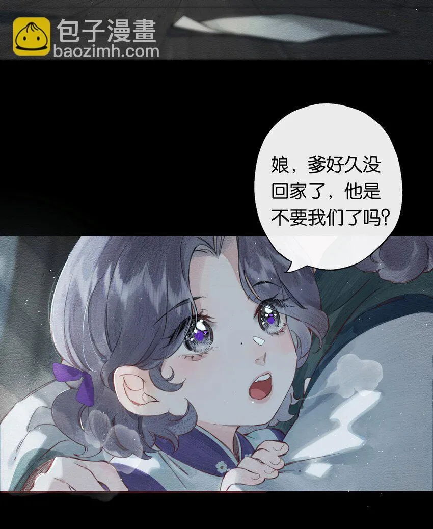 002 夺舍的条件 第40页