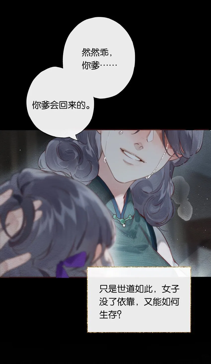 002 夺舍的条件 第41页