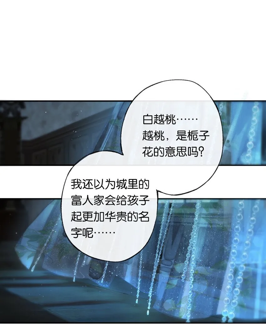 003 过往与幻想 第1页