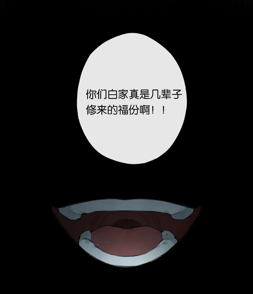 003 过往与幻想 第3页