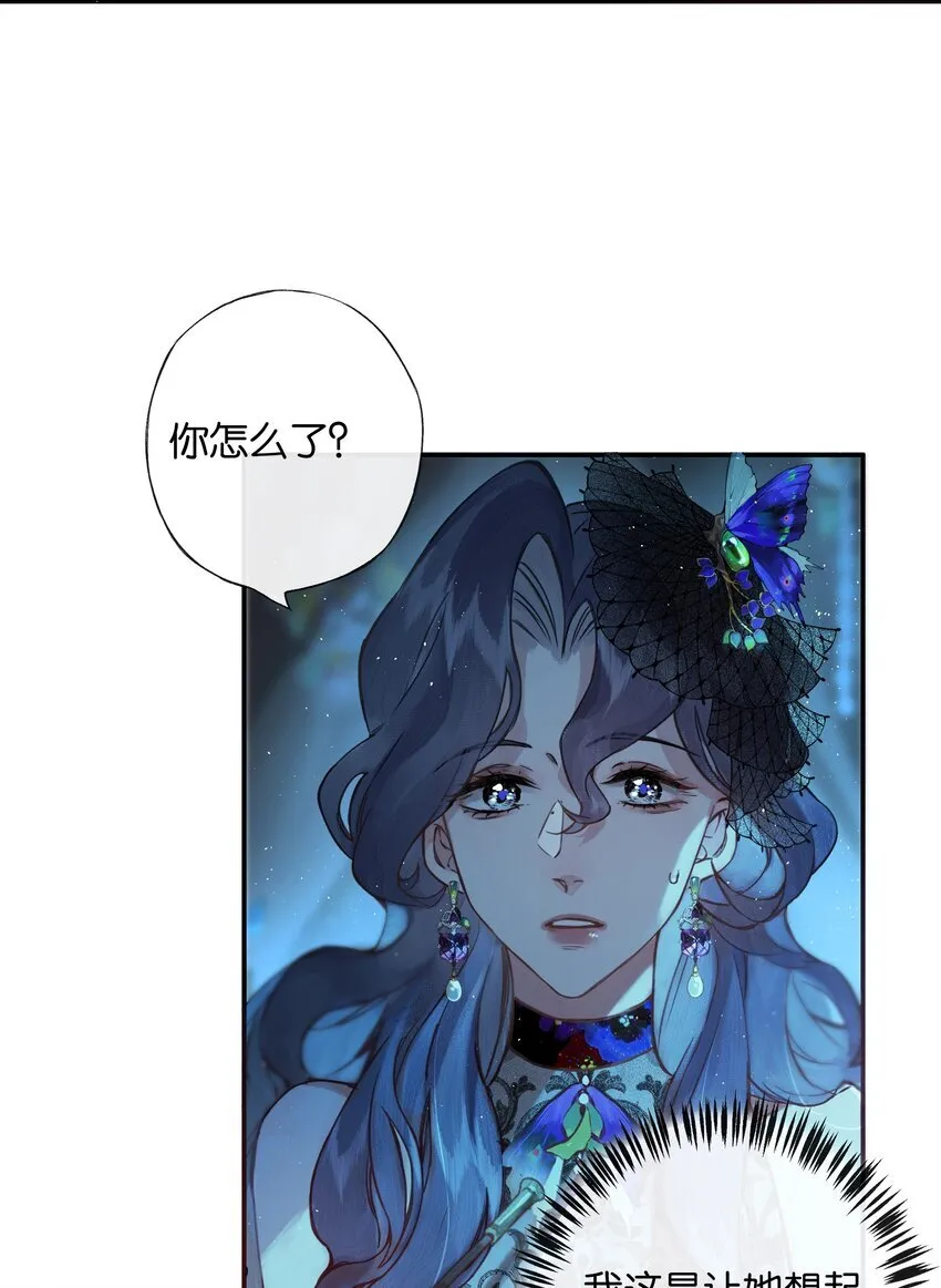 003 过往与幻想 第13页