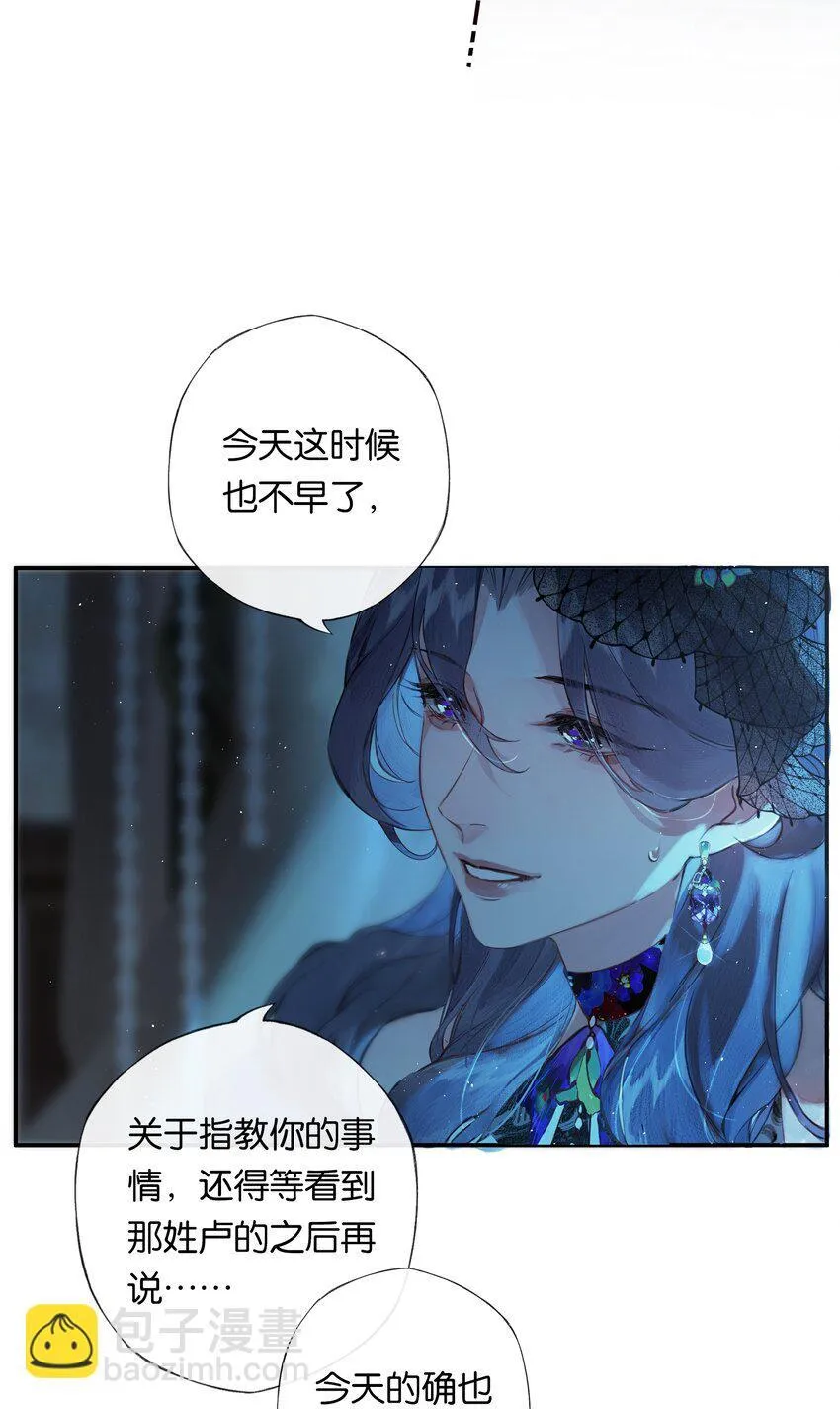 003 过往与幻想 第16页