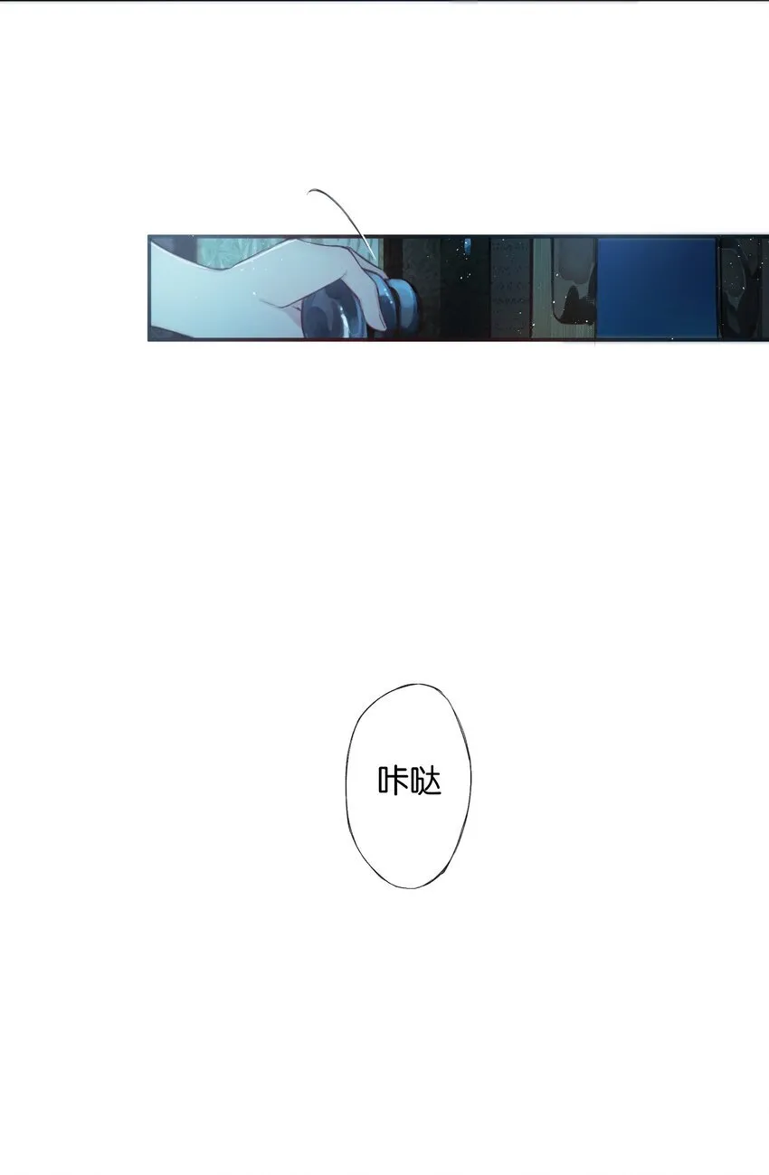 003 过往与幻想 第19页