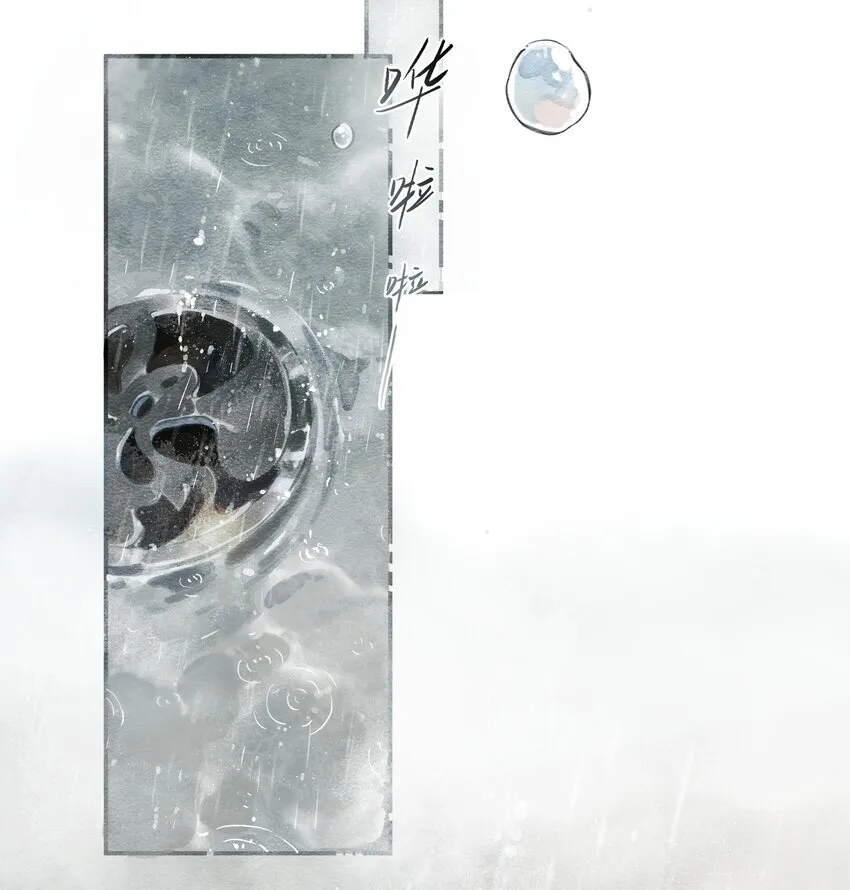 003 过往与幻想 第21页