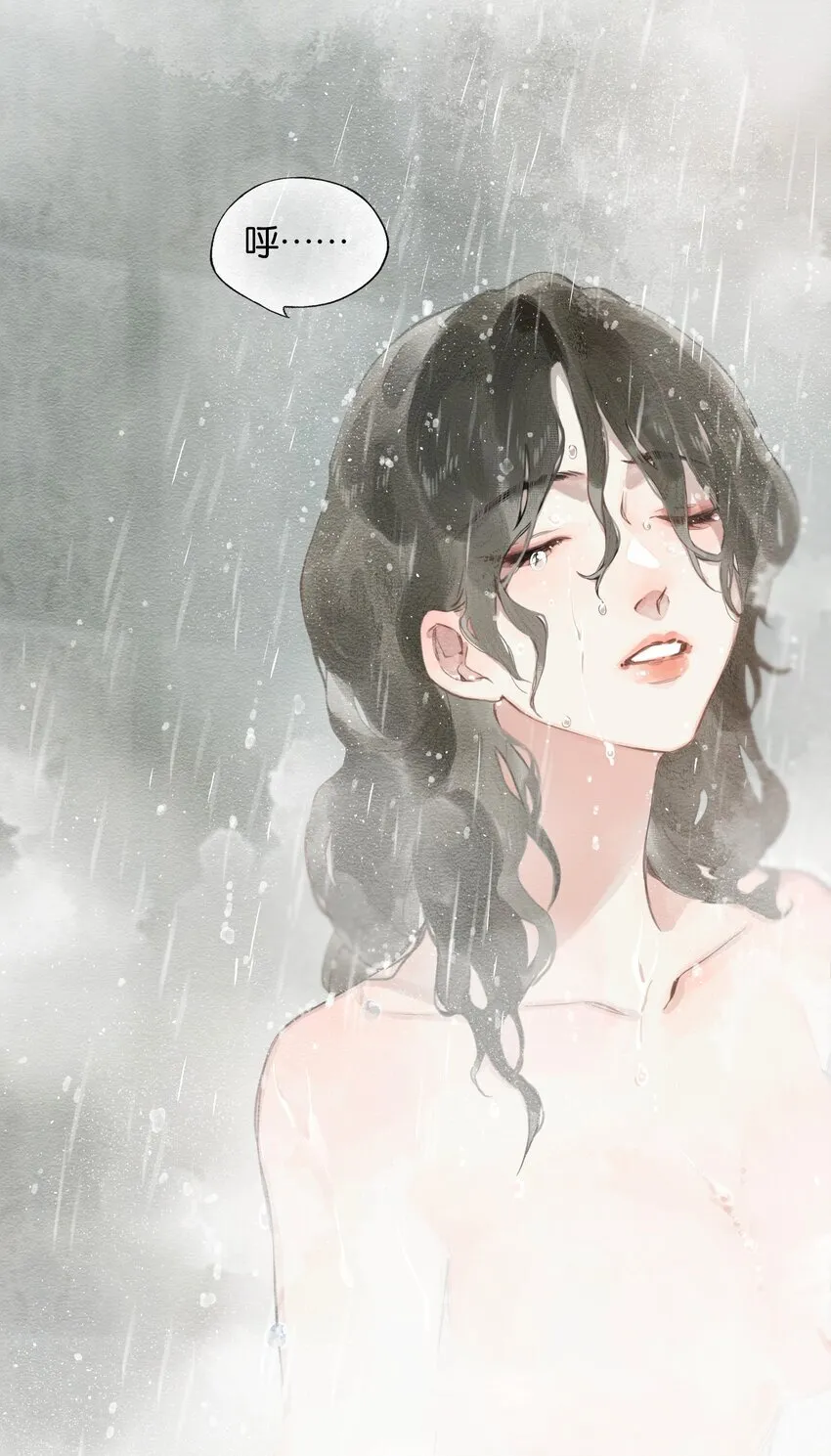 003 过往与幻想 第22页