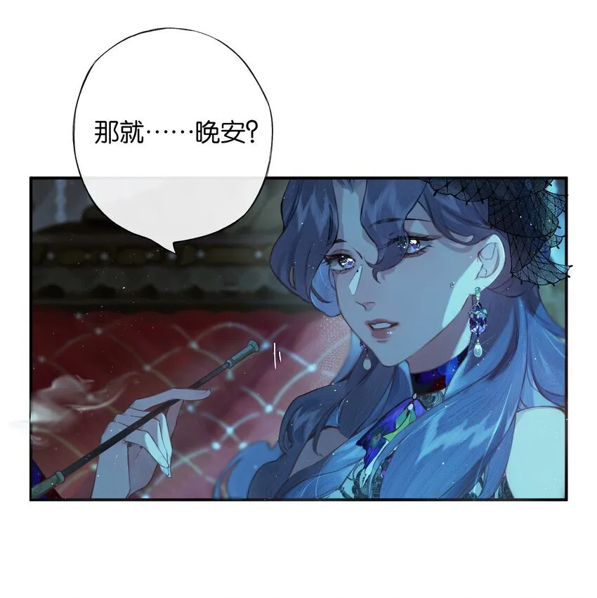 003 过往与幻想 第35页