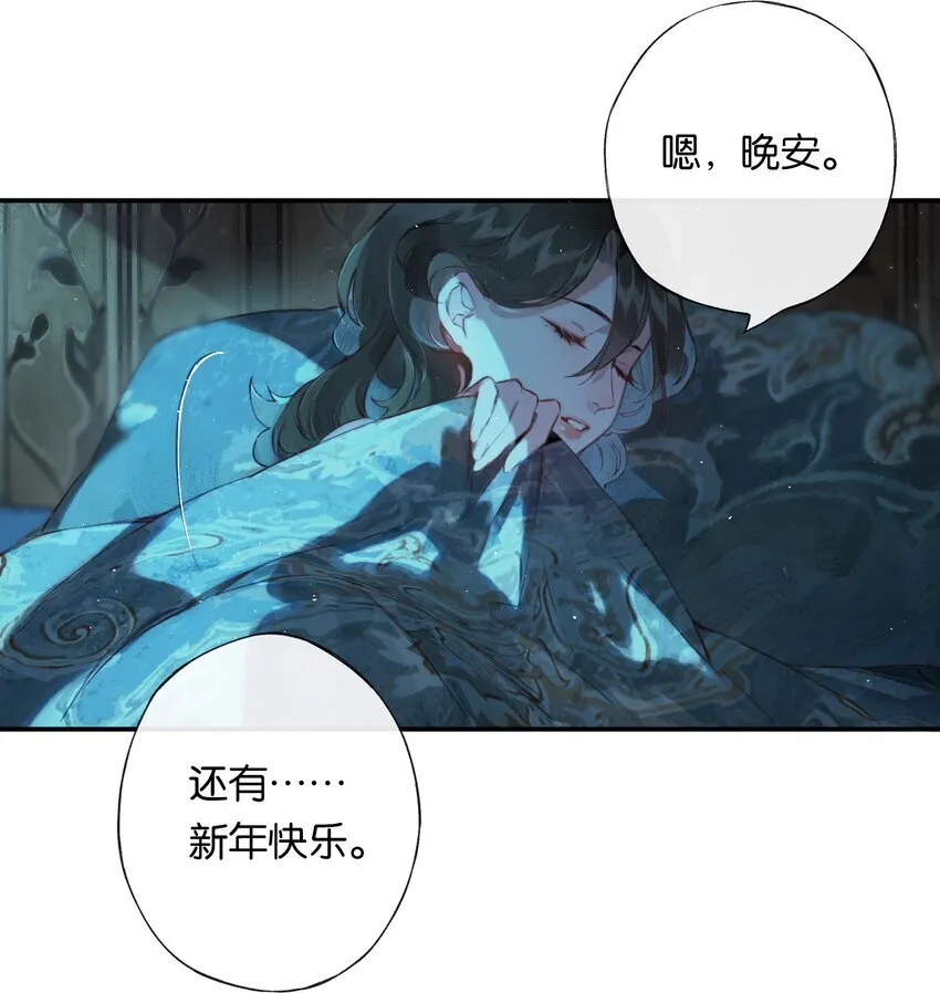 003 过往与幻想 第36页