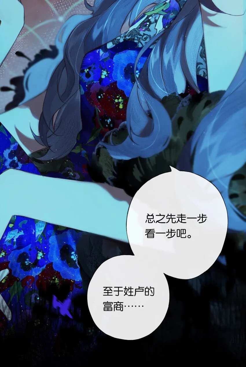 003 过往与幻想 第40页