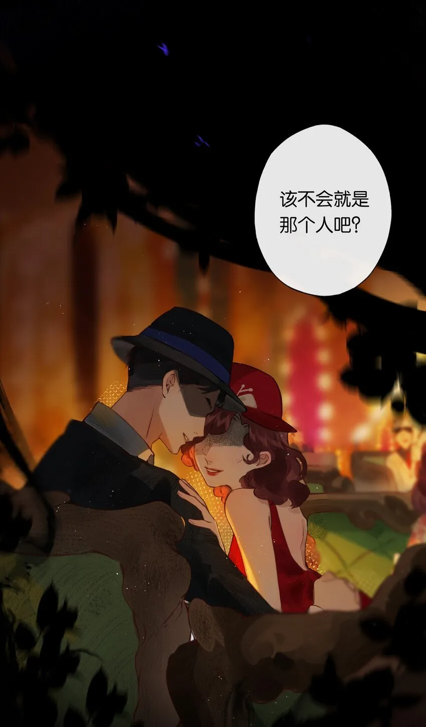003 过往与幻想 第41页