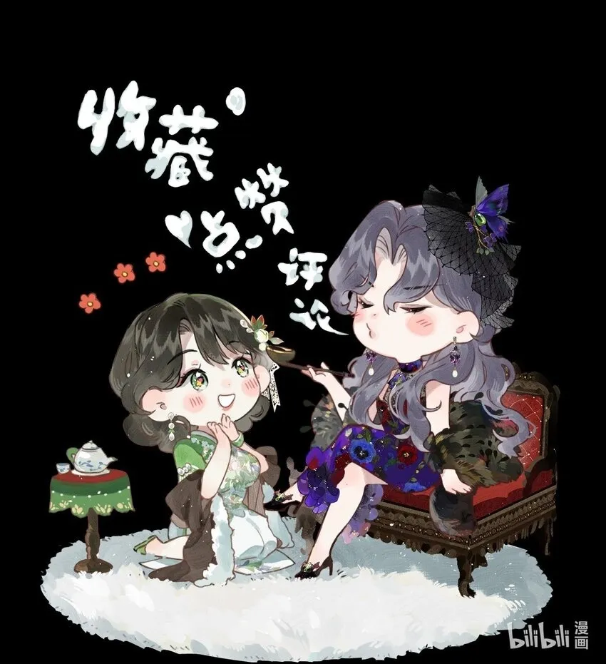 003 过往与幻想 第44页