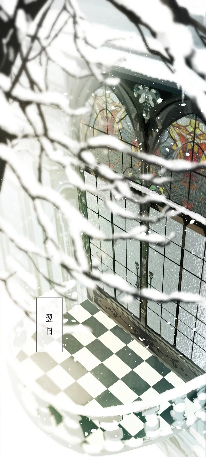 003 过往与幻想 第45页