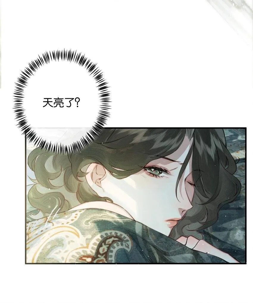 004 我来想办法 第2页