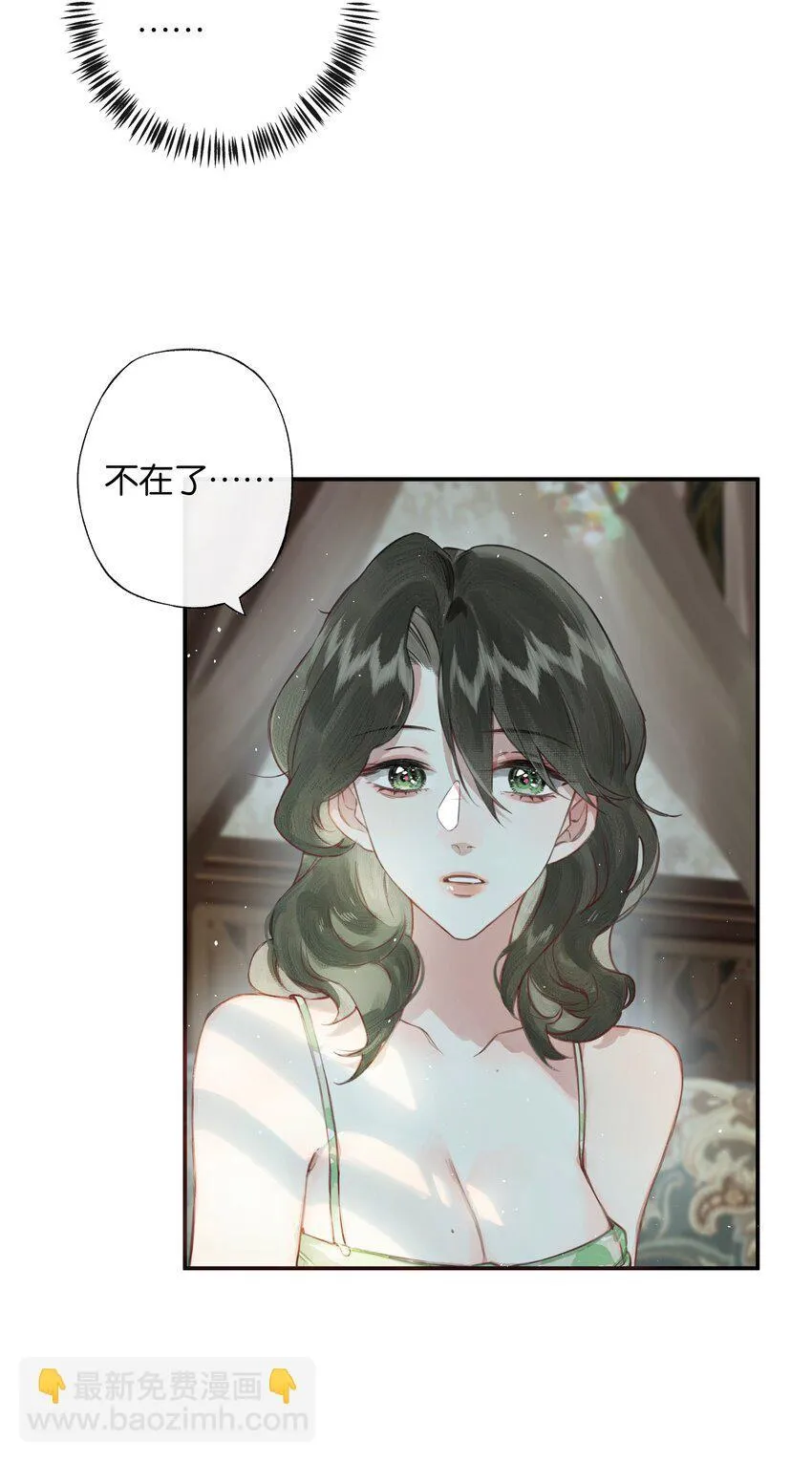 004 我来想办法 第5页