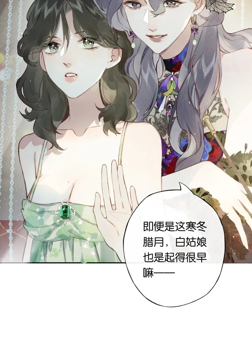 004 我来想办法 第9页