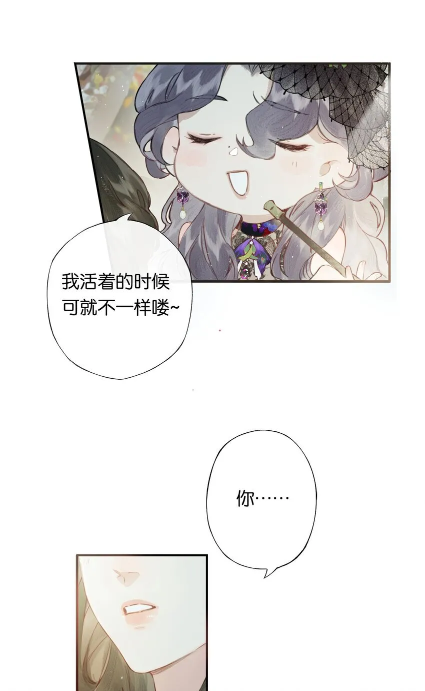 004 我来想办法 第10页