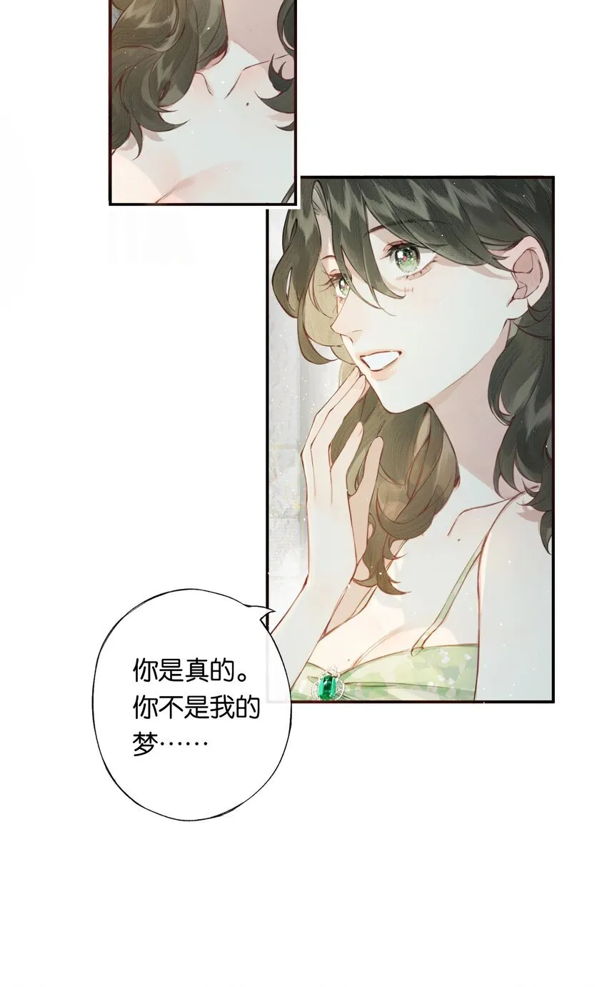 004 我来想办法 第11页