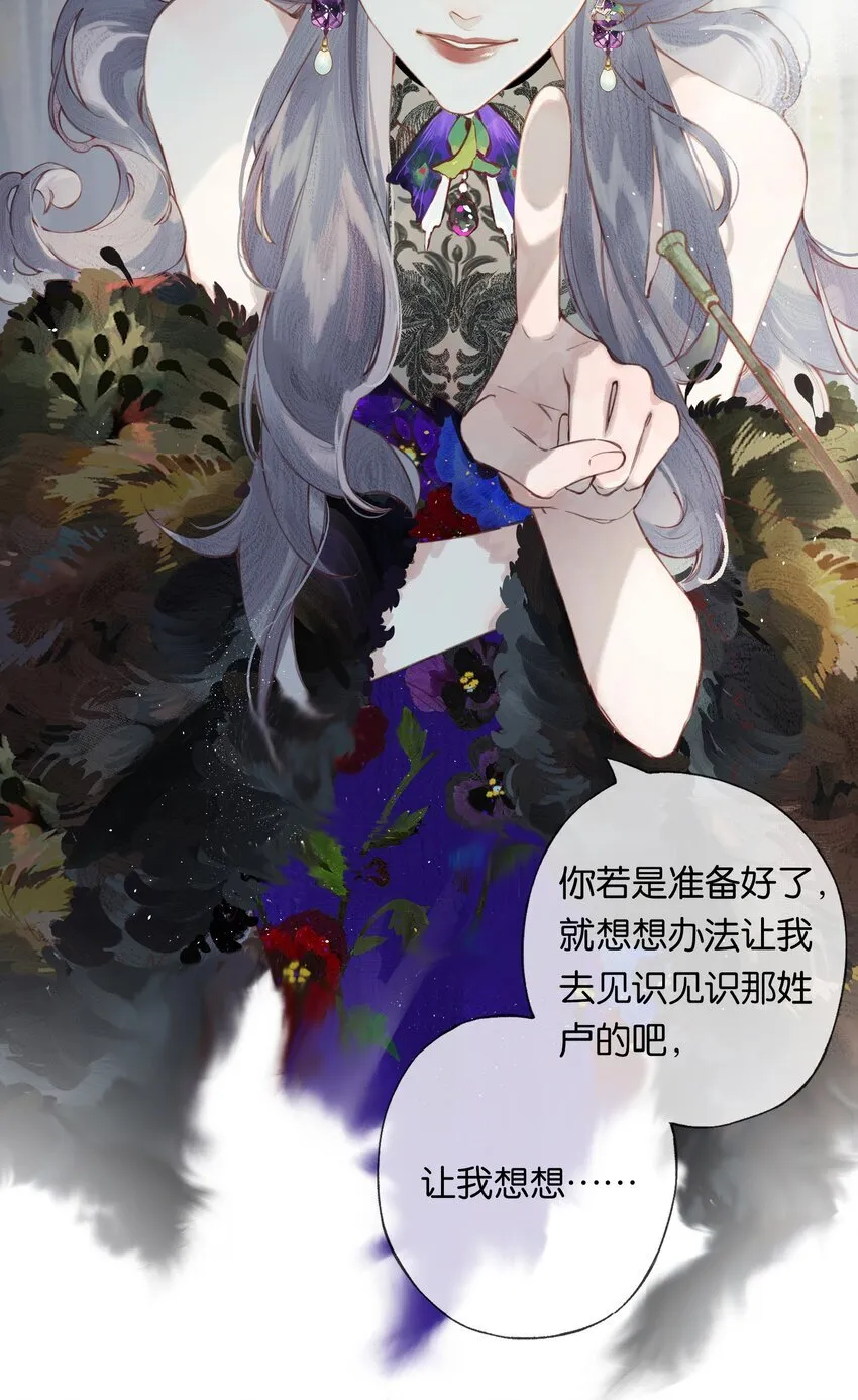 004 我来想办法 第13页