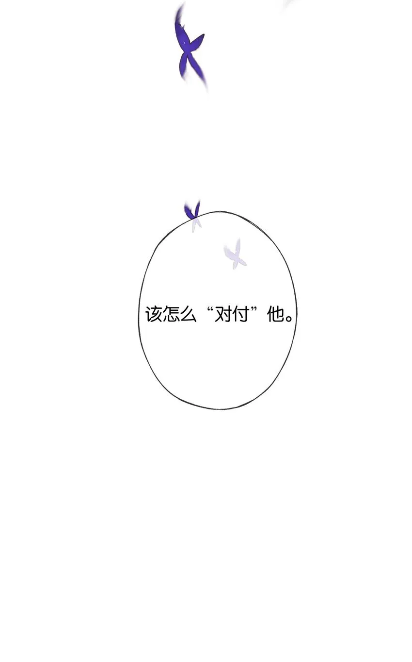 004 我来想办法 第14页