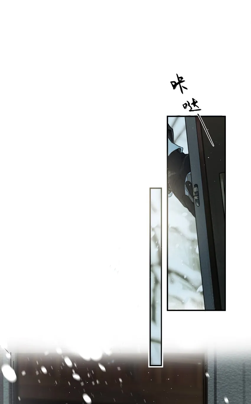004 我来想办法 第17页