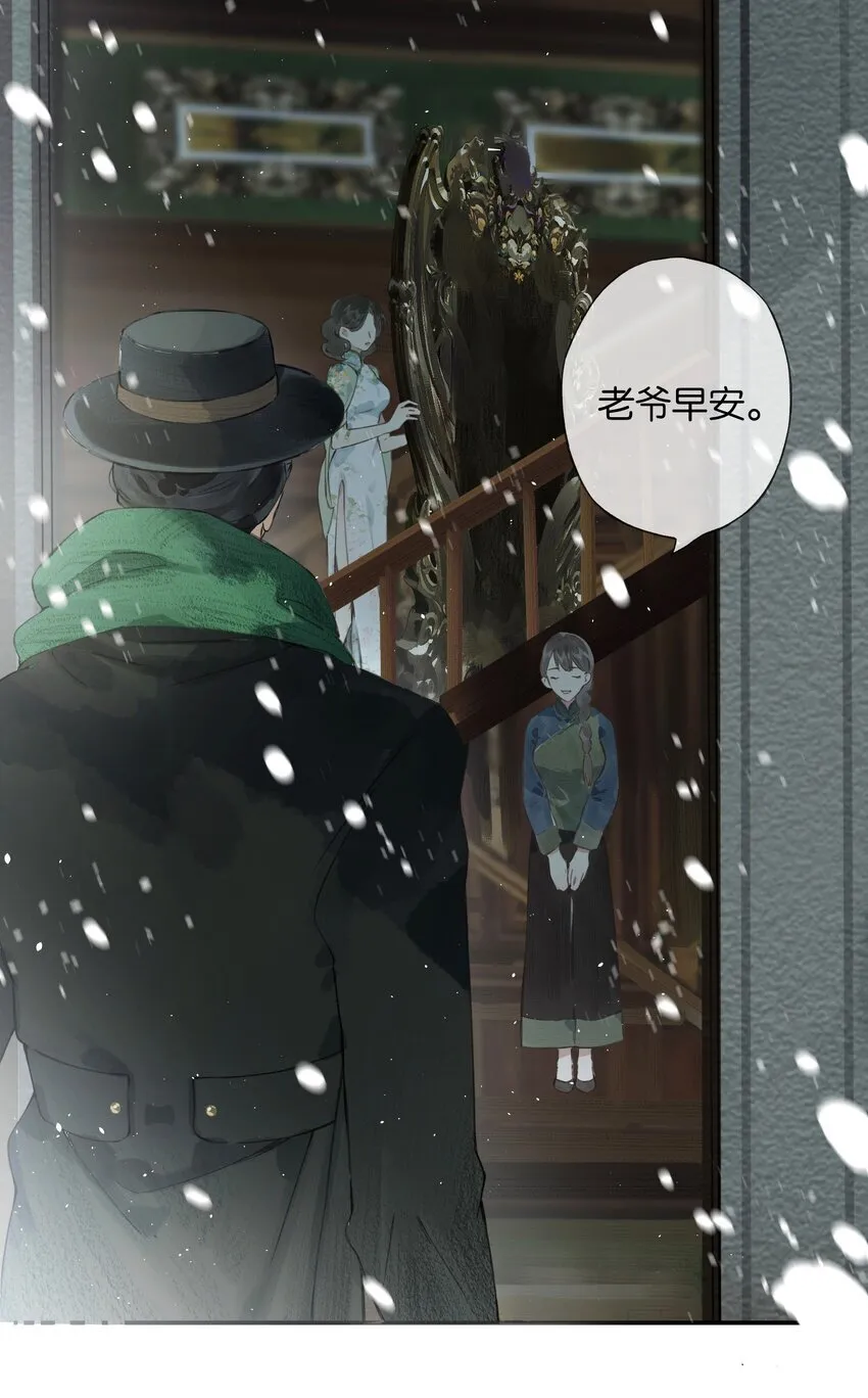 004 我来想办法 第18页