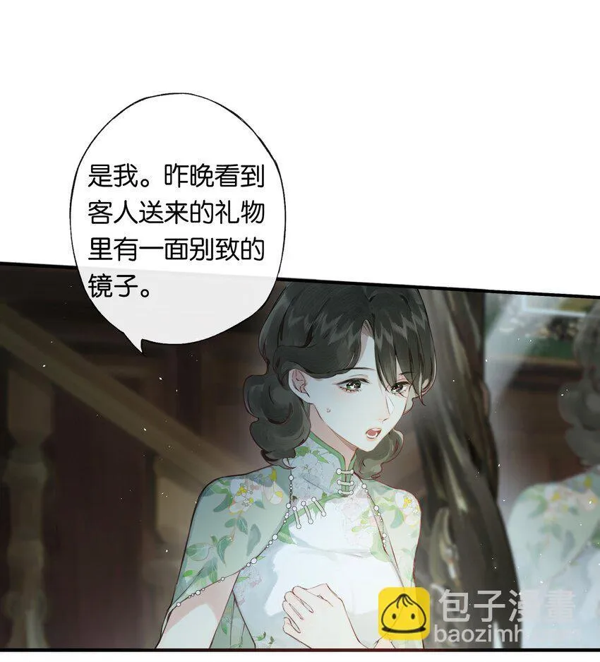004 我来想办法 第22页