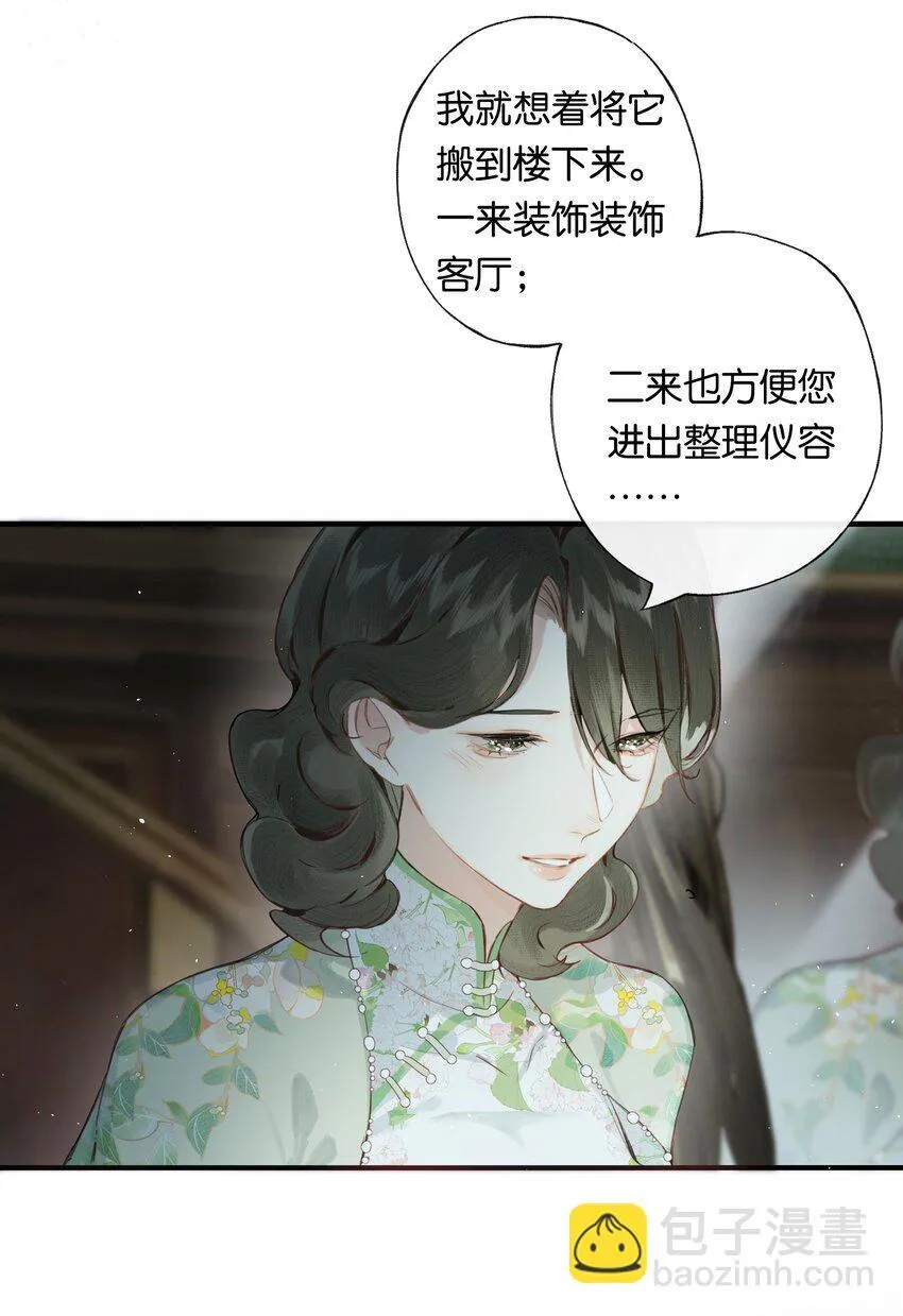 004 我来想办法 第23页