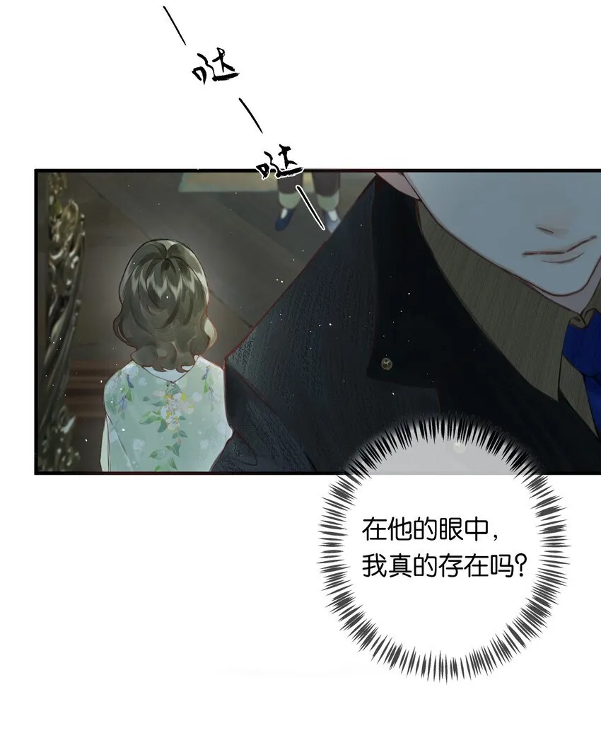 004 我来想办法 第25页