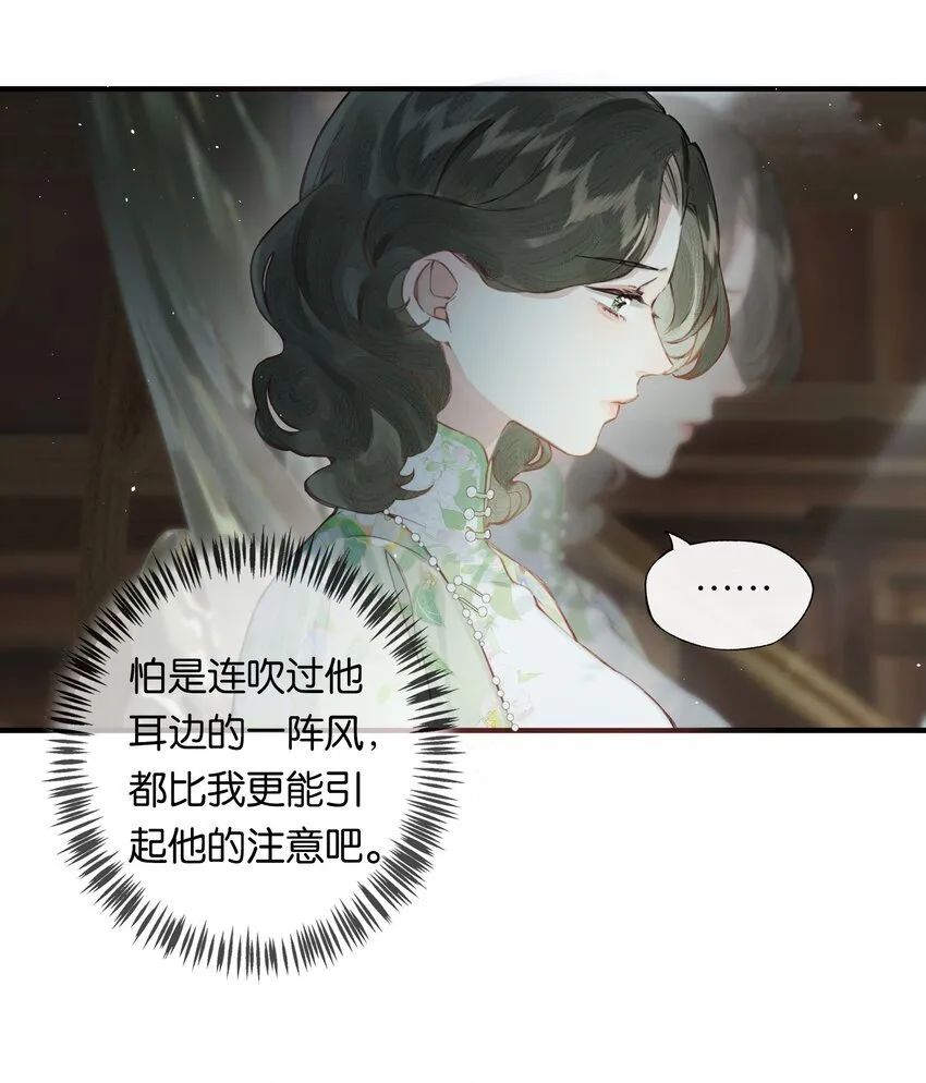 004 我来想办法 第26页