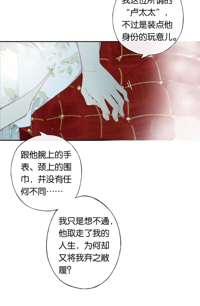 004 我来想办法 第32页