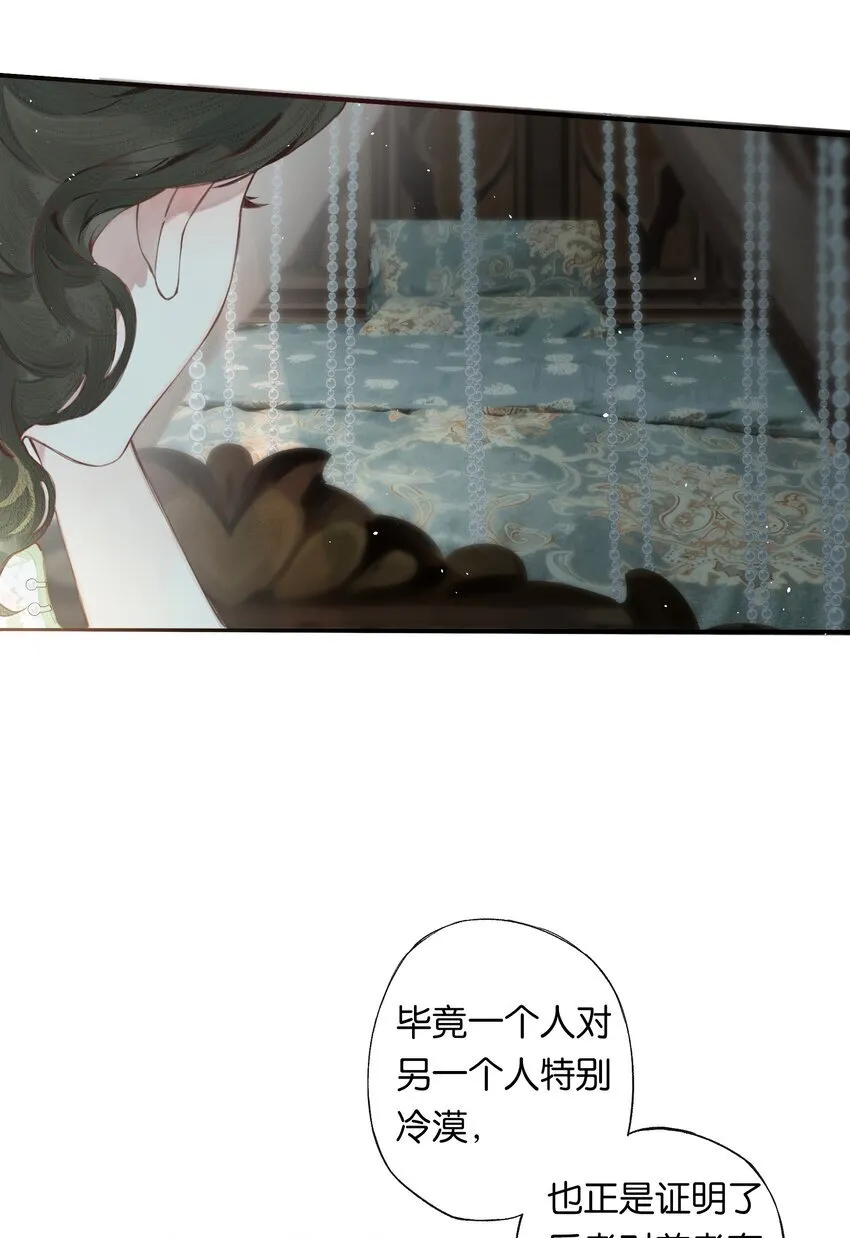 004 我来想办法 第34页