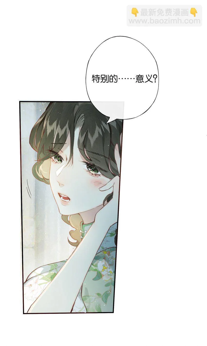004 我来想办法 第36页