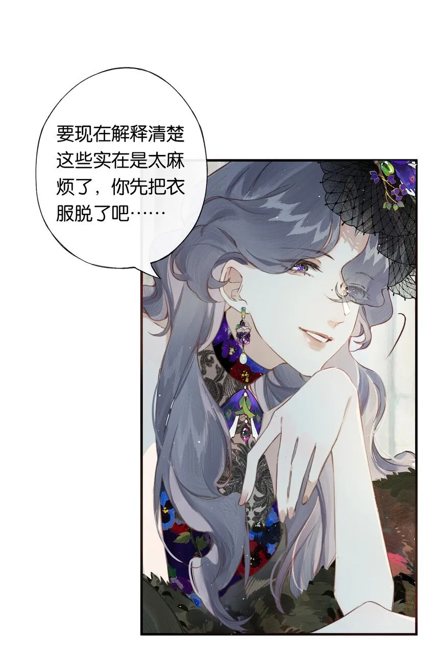 004 我来想办法 第37页
