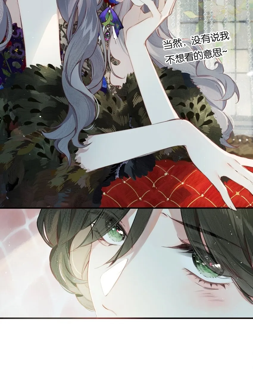 004 我来想办法 第39页