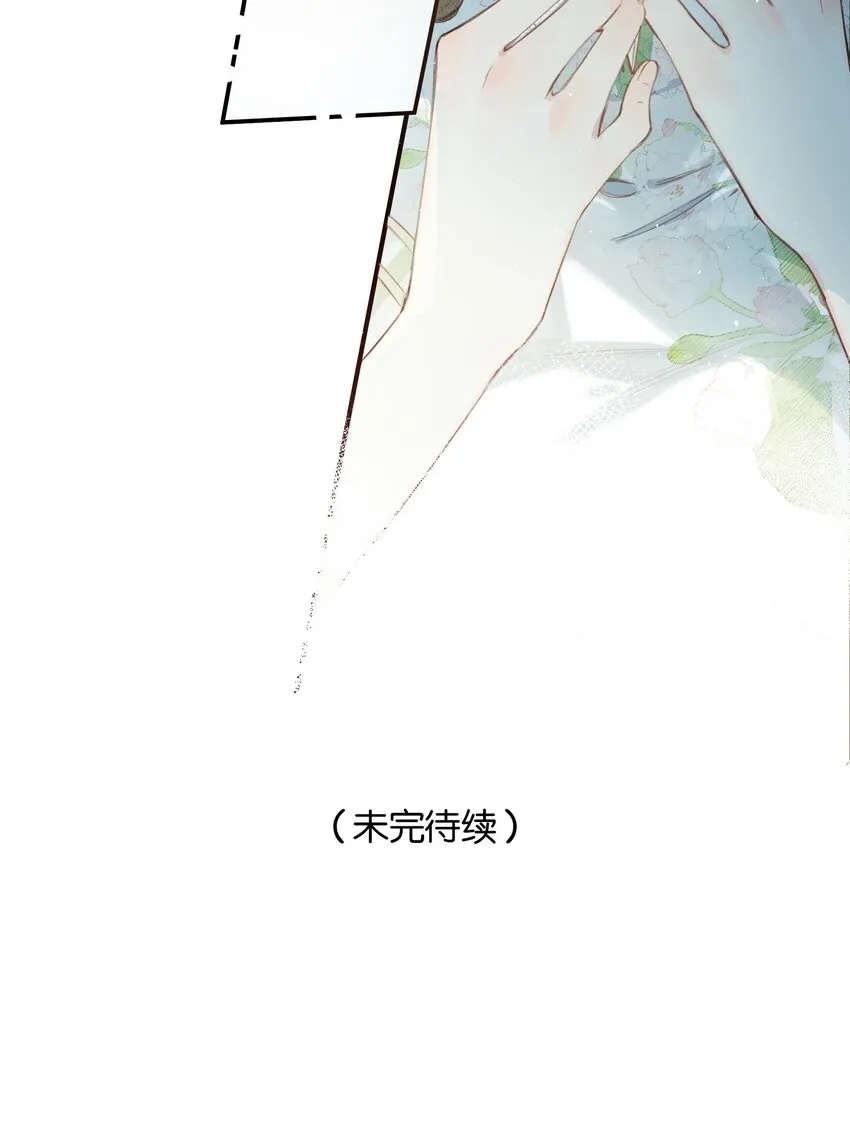 004 我来想办法 第41页