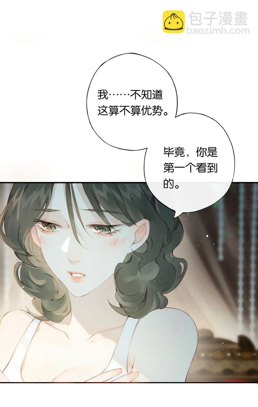 005 难道我错了 第10页