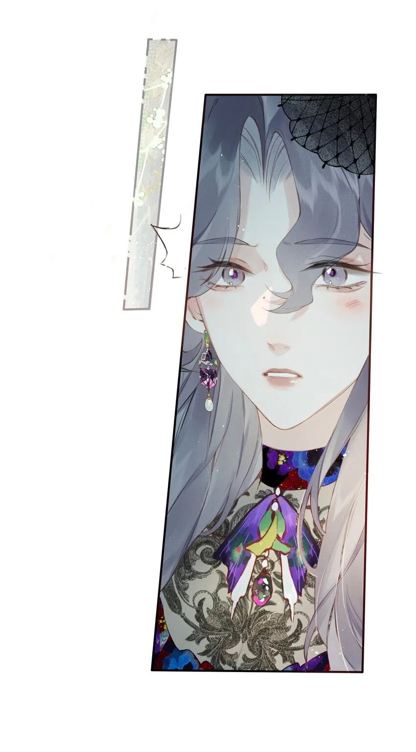 005 难道我错了 第11页