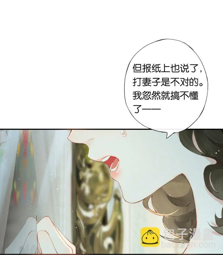 005 难道我错了 第26页