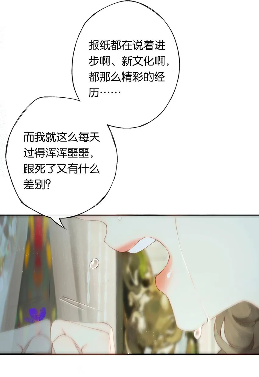 005 难道我错了 第27页