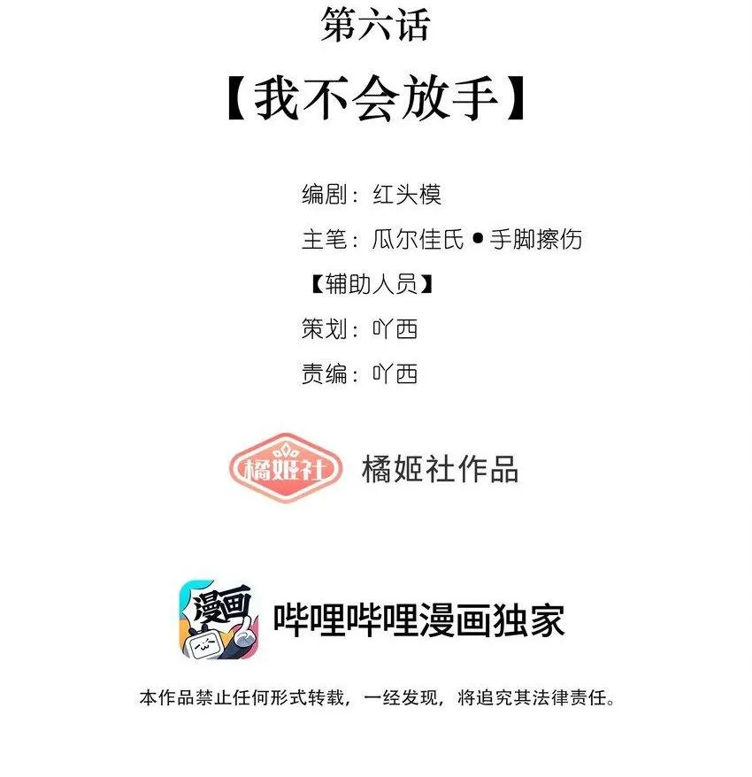 005 难道我错了 第40页
