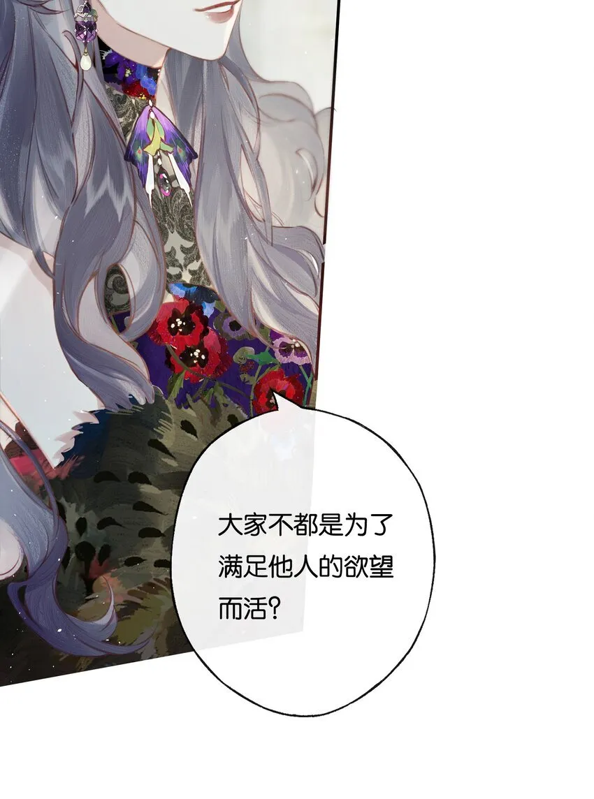 006 我不会放手 第26页