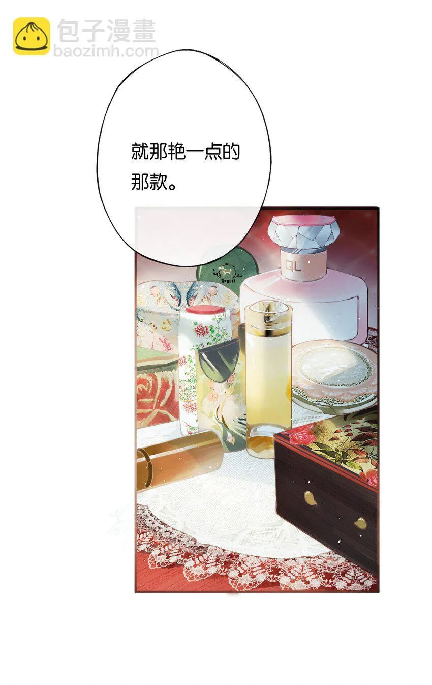 006 我不会放手 第36页