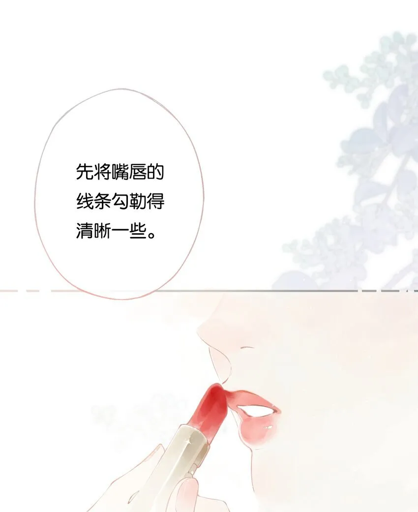 006 我不会放手 第37页