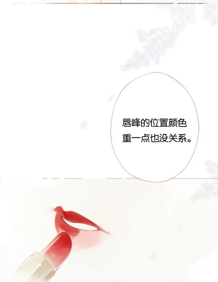 006 我不会放手 第38页