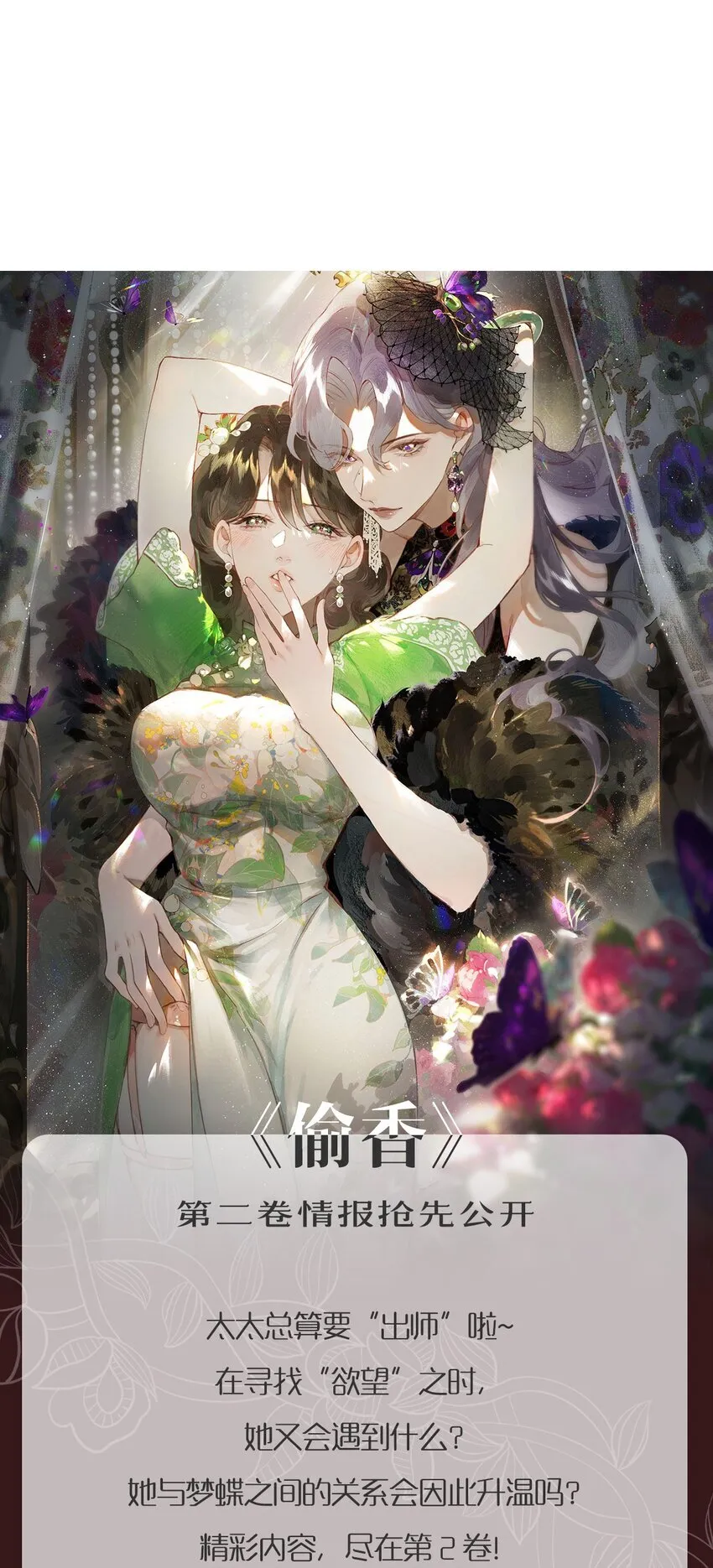 006 我不会放手 第43页