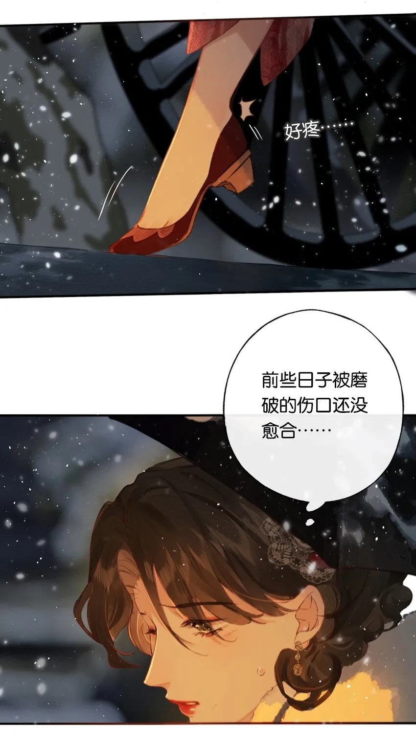 007 太荒唐了吧 第2页