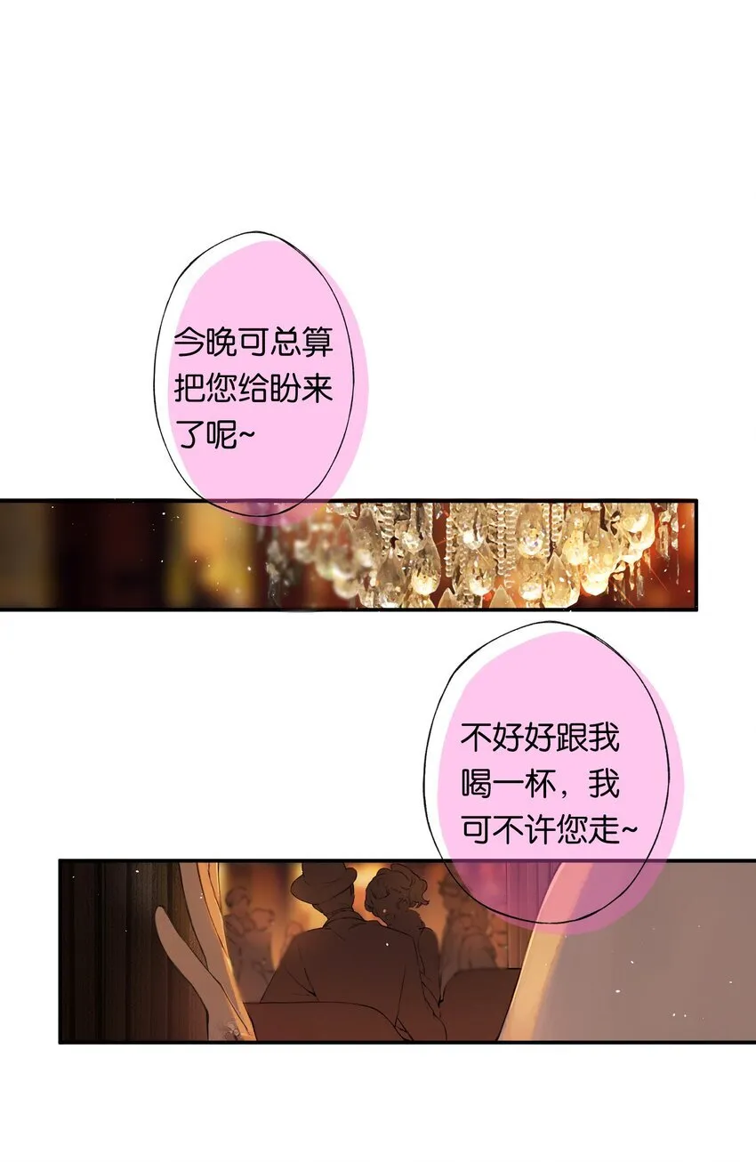 007 太荒唐了吧 第7页