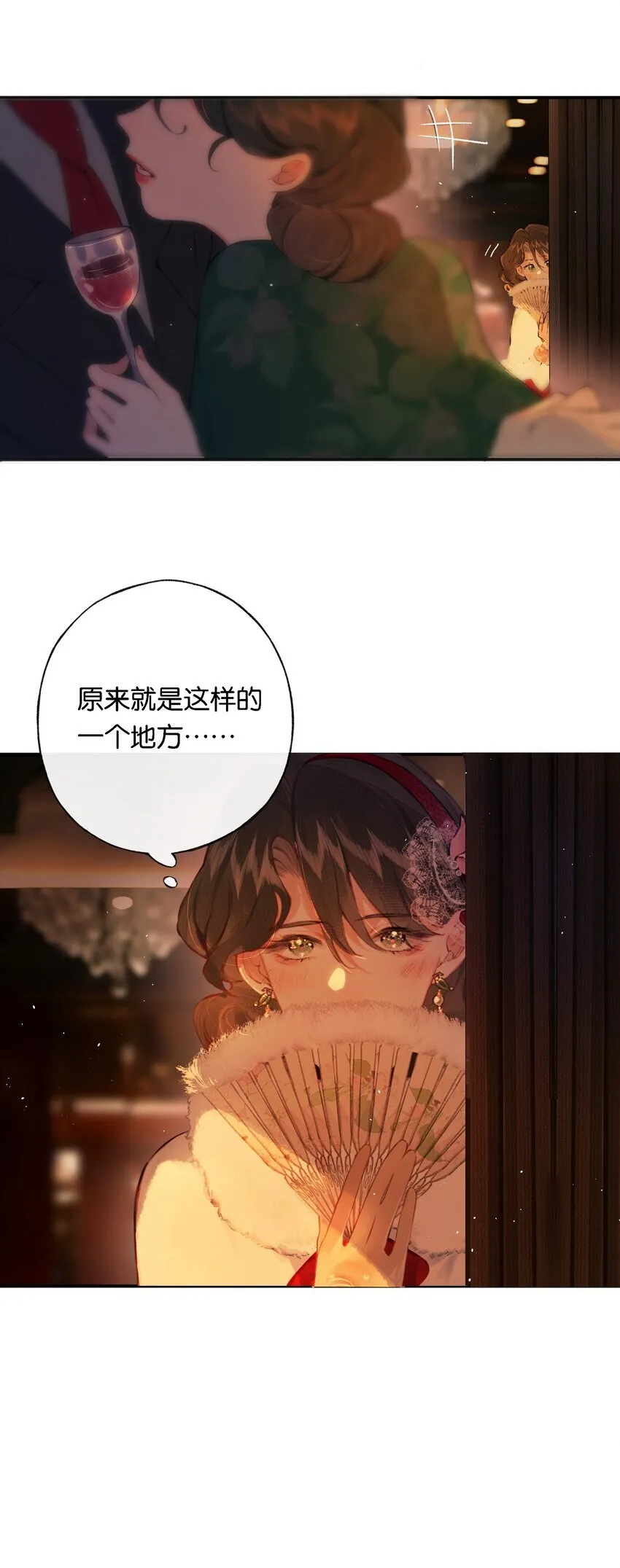 007 太荒唐了吧 第8页