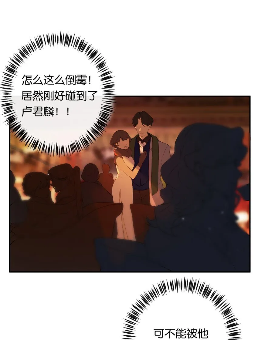 007 太荒唐了吧 第10页