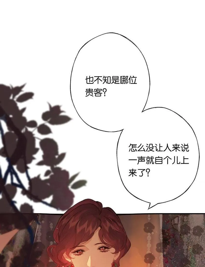 007 太荒唐了吧 第13页