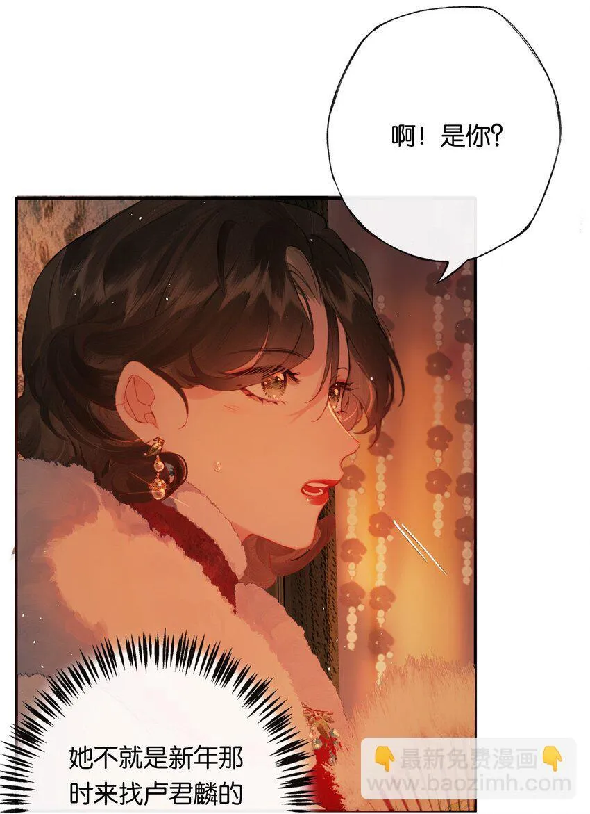 007 太荒唐了吧 第15页